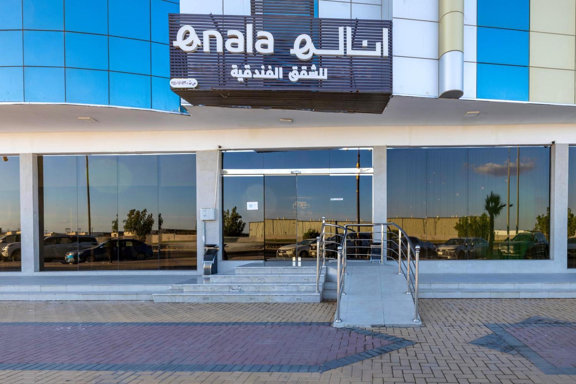 Enala Hotel Apartments- Tabuk Exterior foto